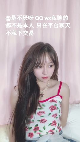 最新红遍全网91女神周榜No.1▌不见星空▌粉色JK制服美少女被控制器为所欲为 超顶娇喘欲罢不能